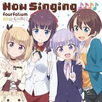 TVアニメ「NEW GAME! 」キャラクターソングミニアルバム「Now Singing♪♪♪♪」