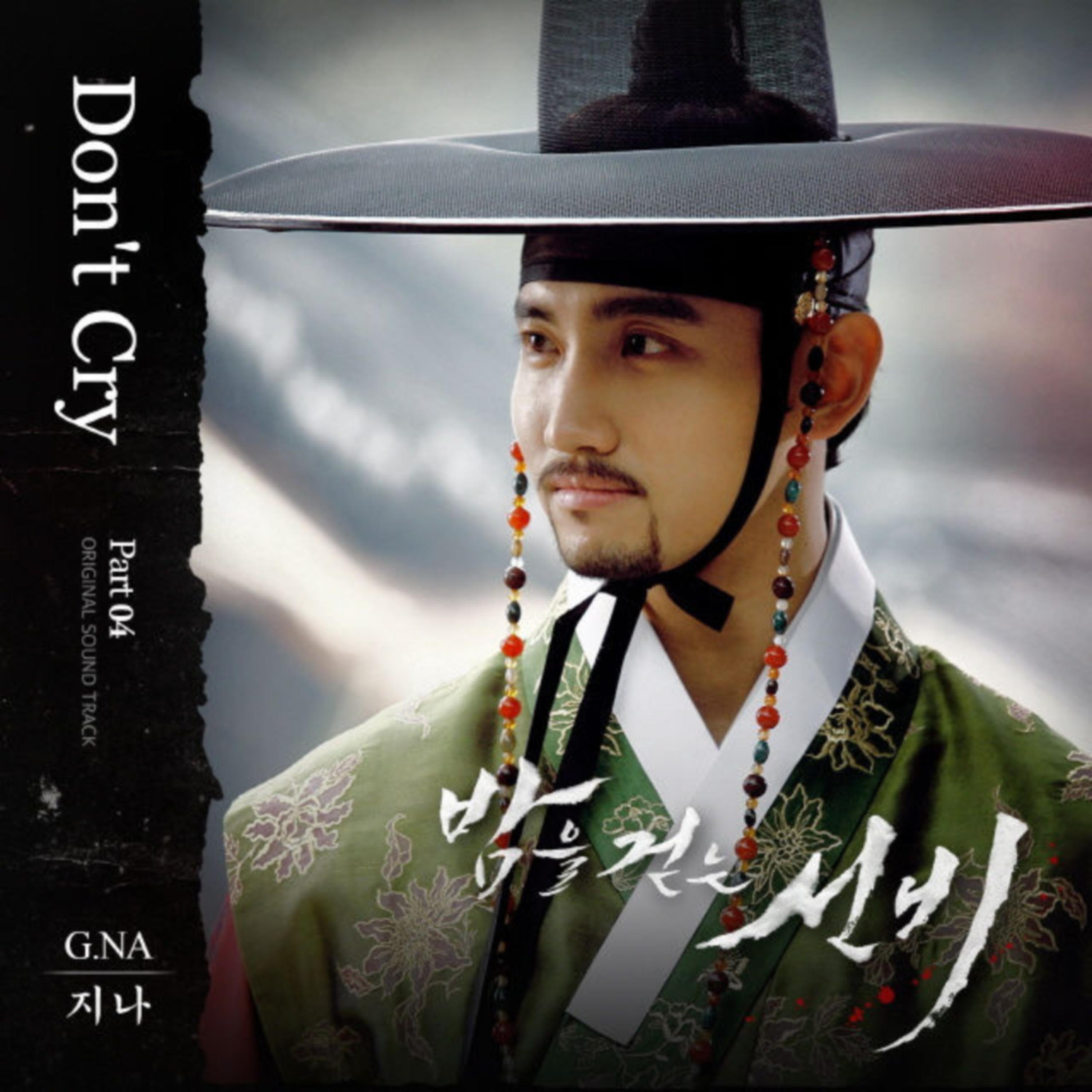 song-img