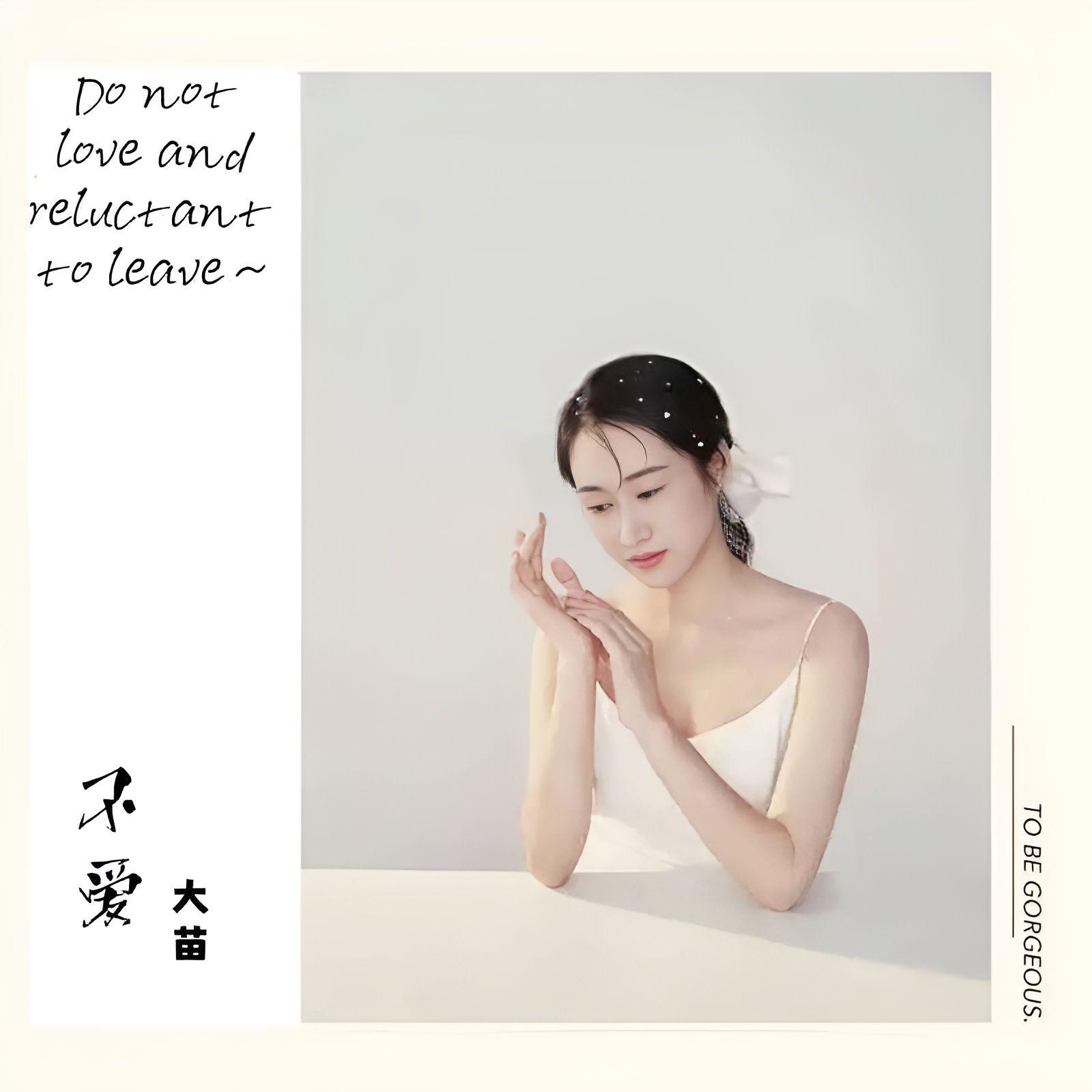 换乘站台封面