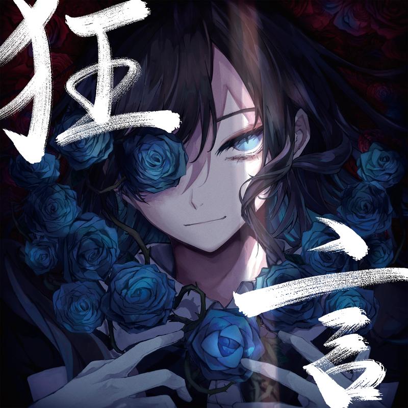 song-img