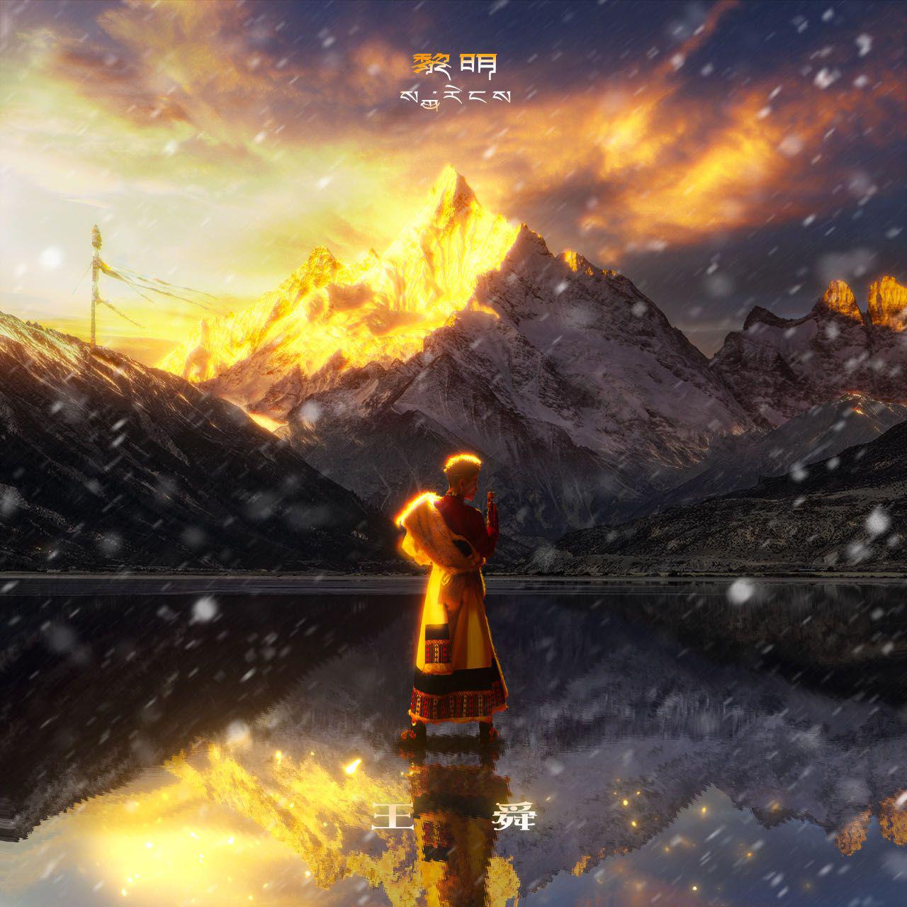 song-img