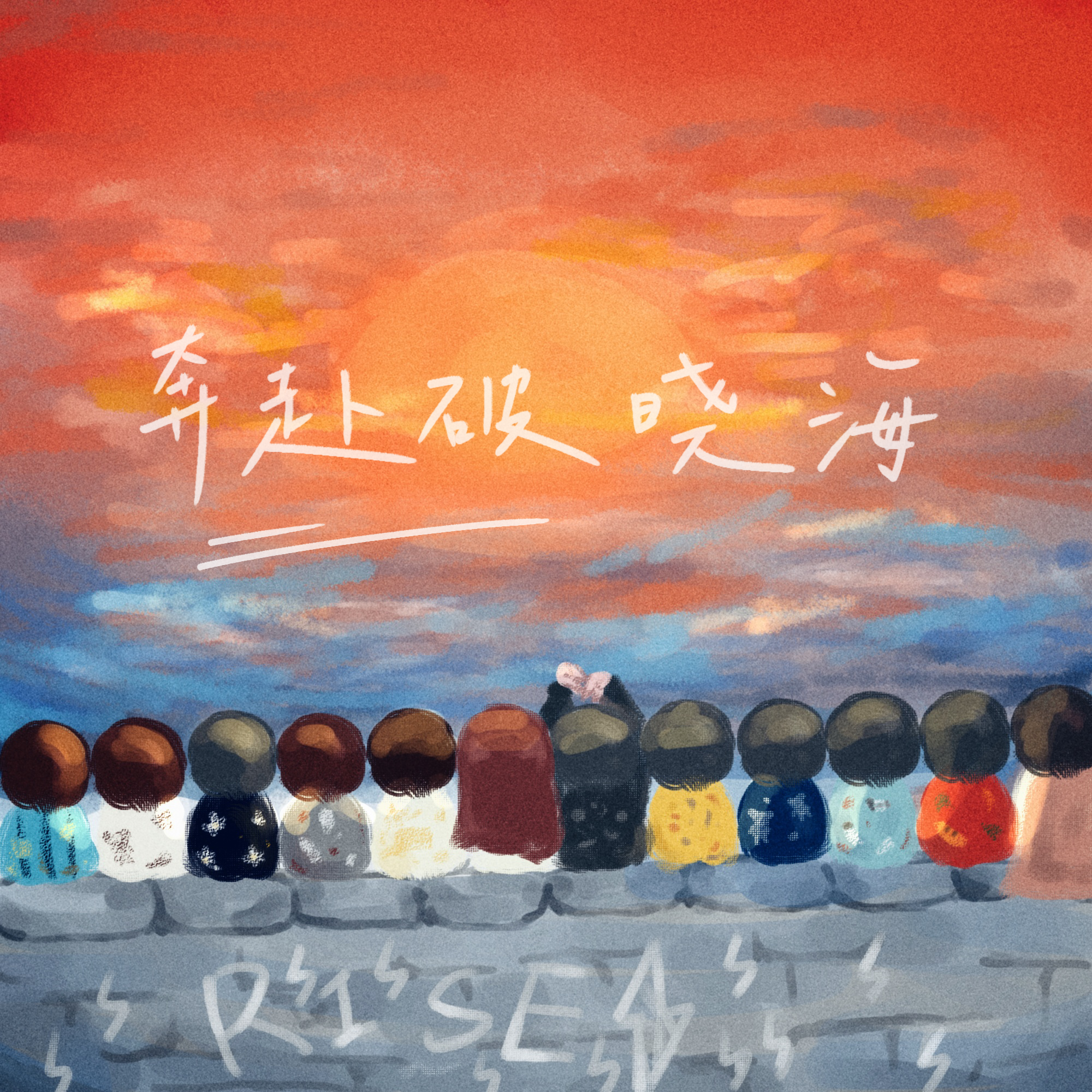 song-img