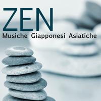 Giardino Zen - Calma e Serenità con Suoni della Natura, Musiche Giapponesi Asiatiche