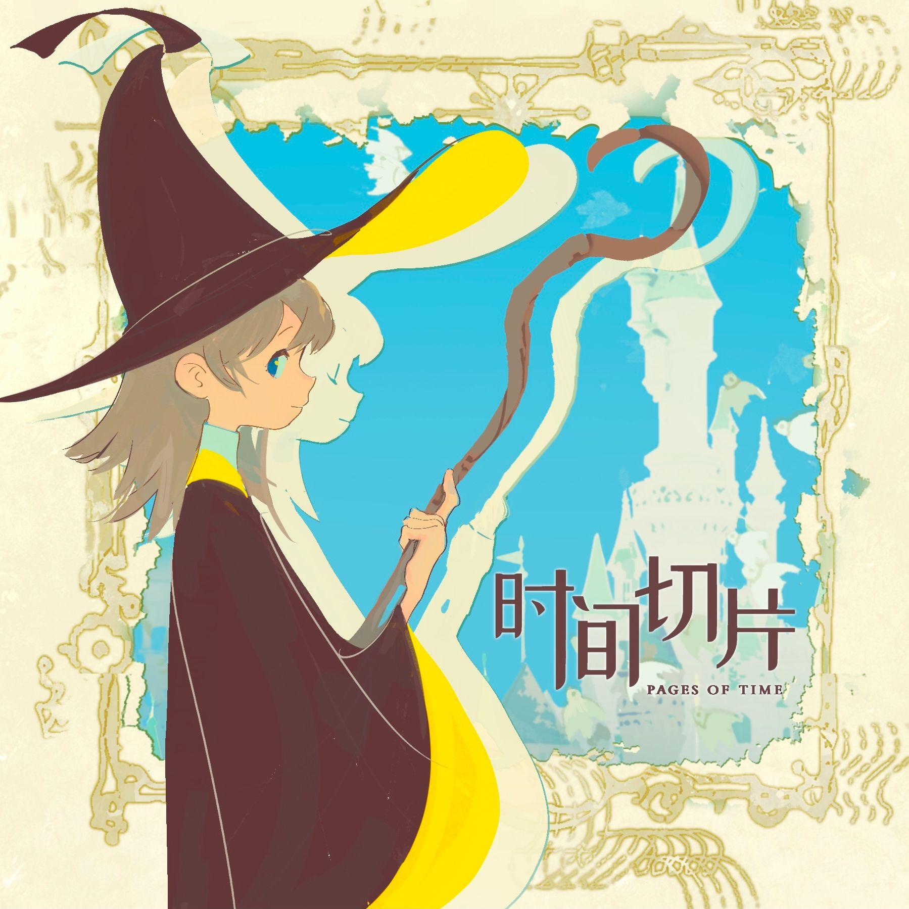 Lorreta's Adventure 洛瑞塔的冒险封面