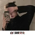 绝不放弃 (DJ版)封面