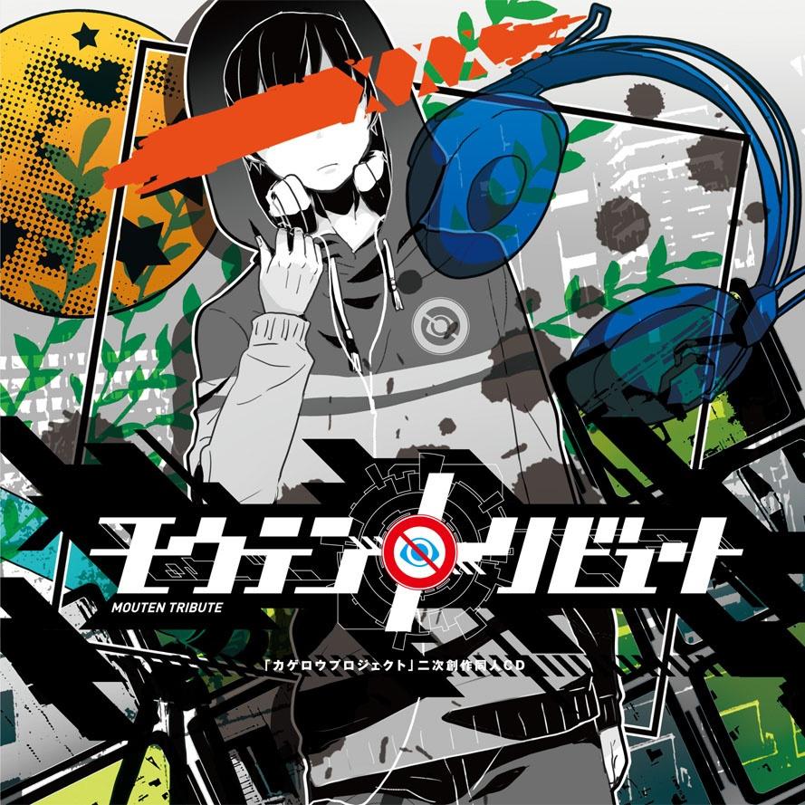 コバルトダイアリー