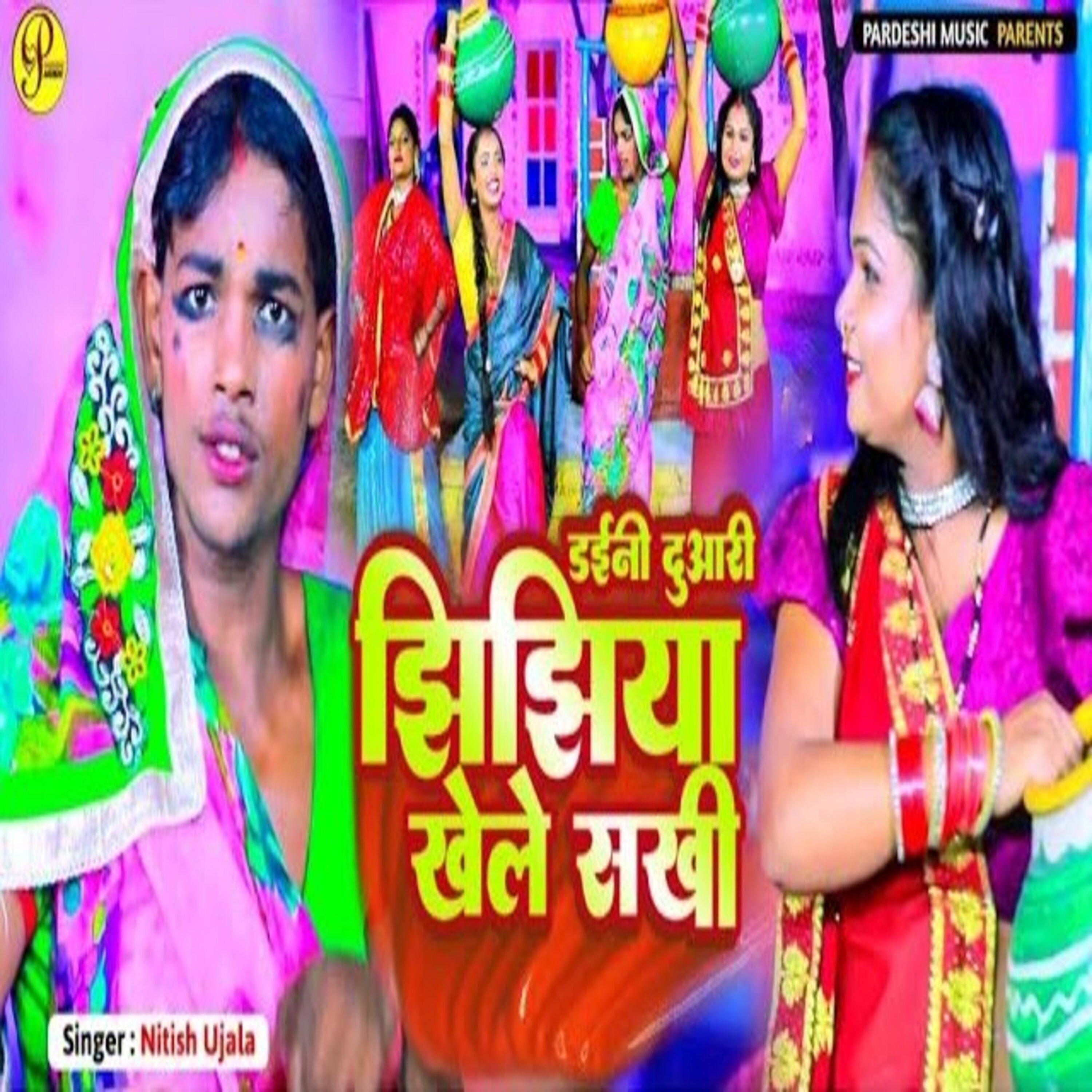 Daini Duaari Jhijhiya Khele Sakhi