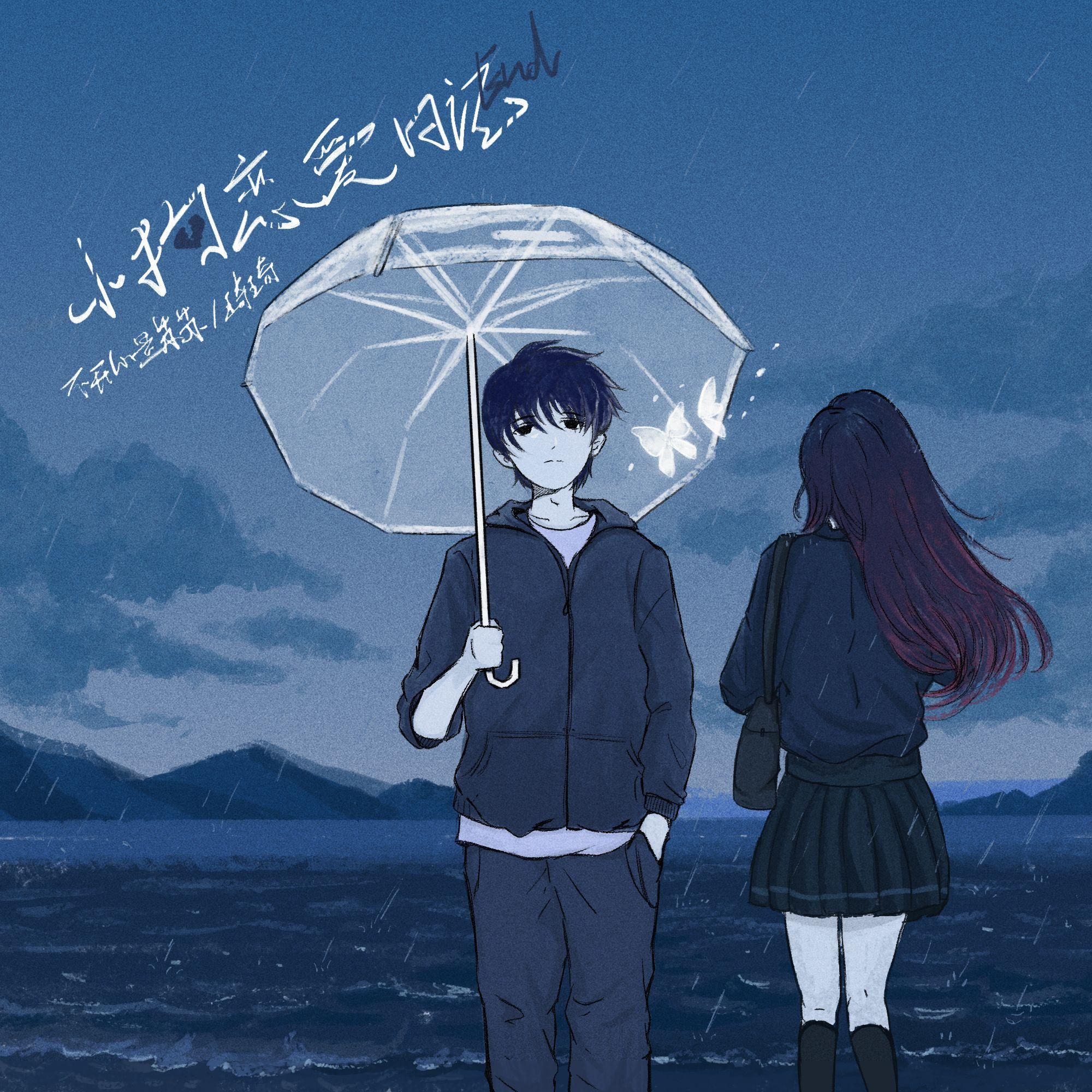 小狗恋爱日记End