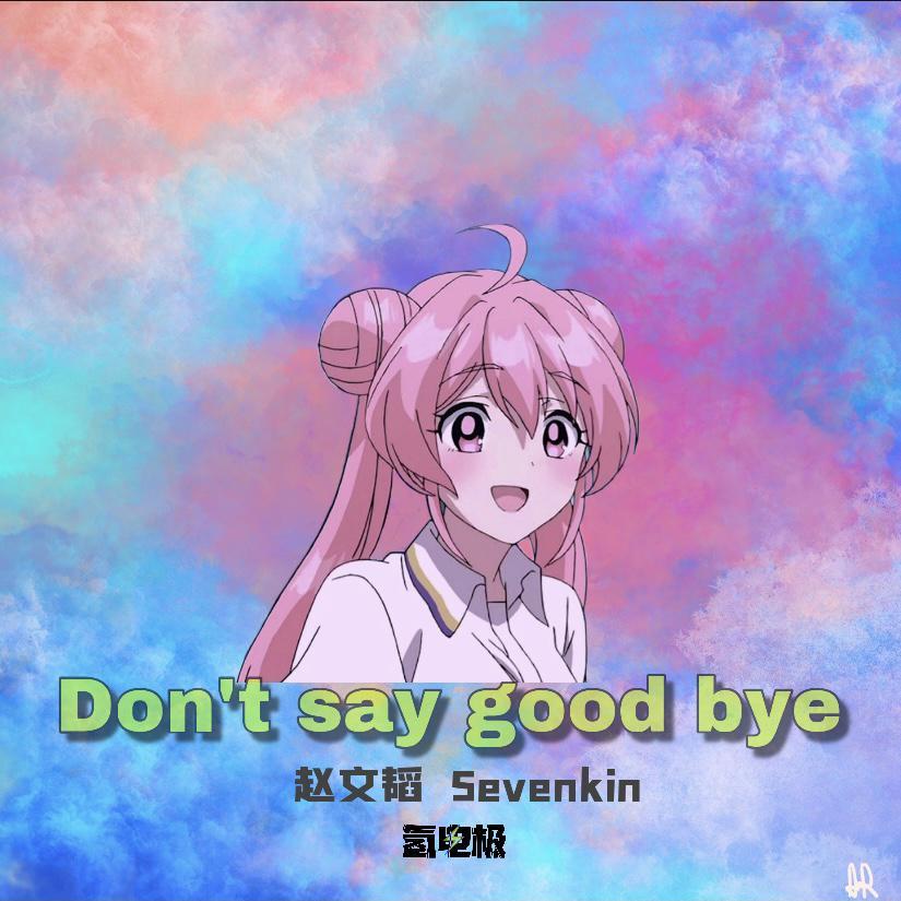 Don't Say Goodbye(Prod by BECU BEATZ)