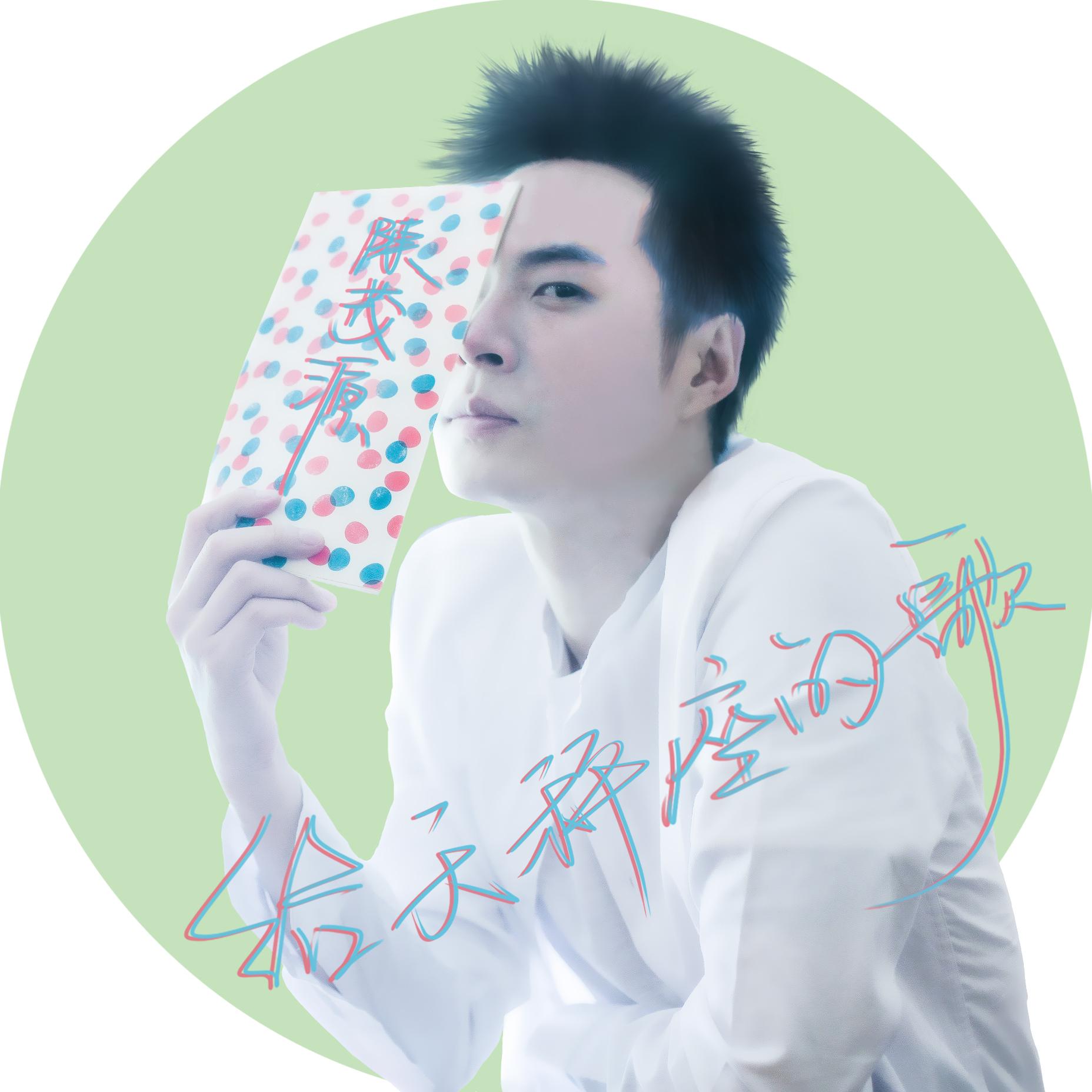 song-img