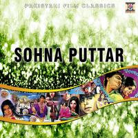 Sohna Puttar (Pakistani Film Soundtrack)