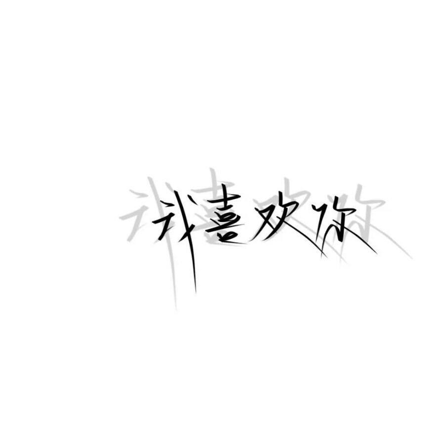 爱有双重魔力(片段)封面
