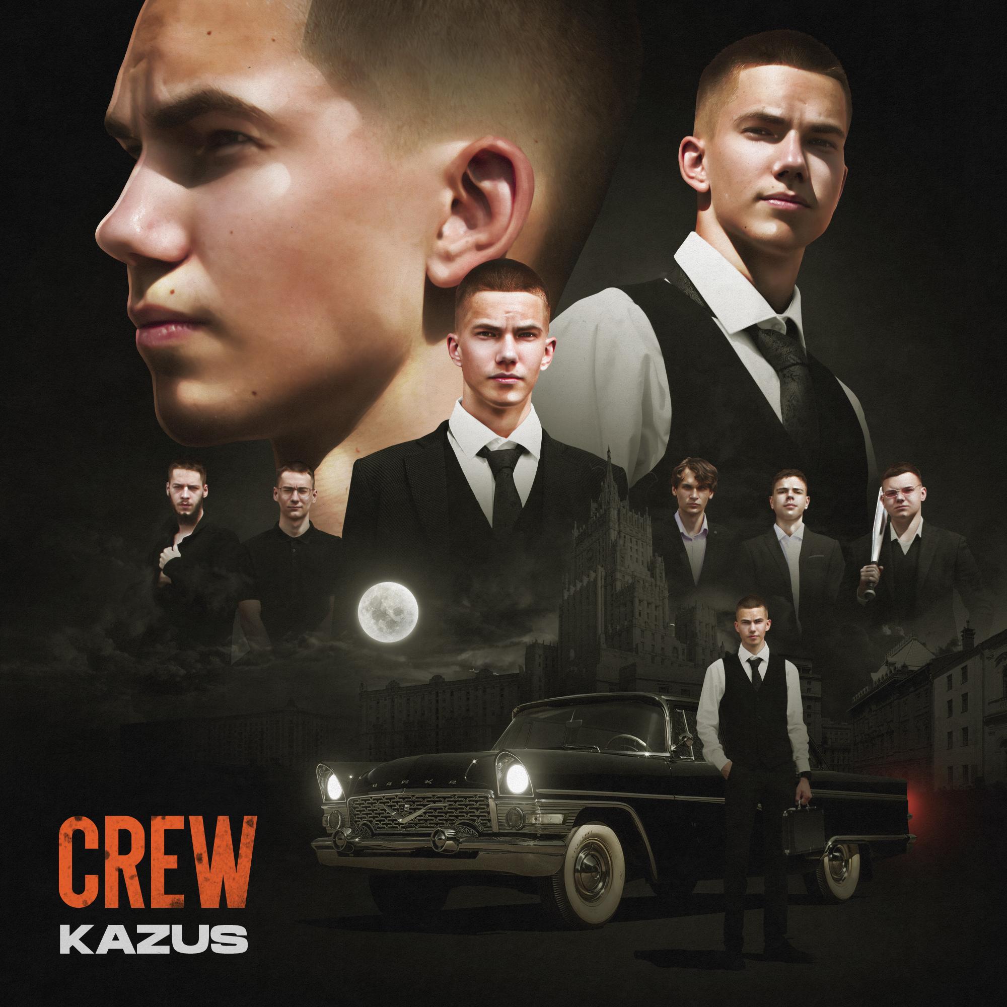 CREW (prod. by Flamo)