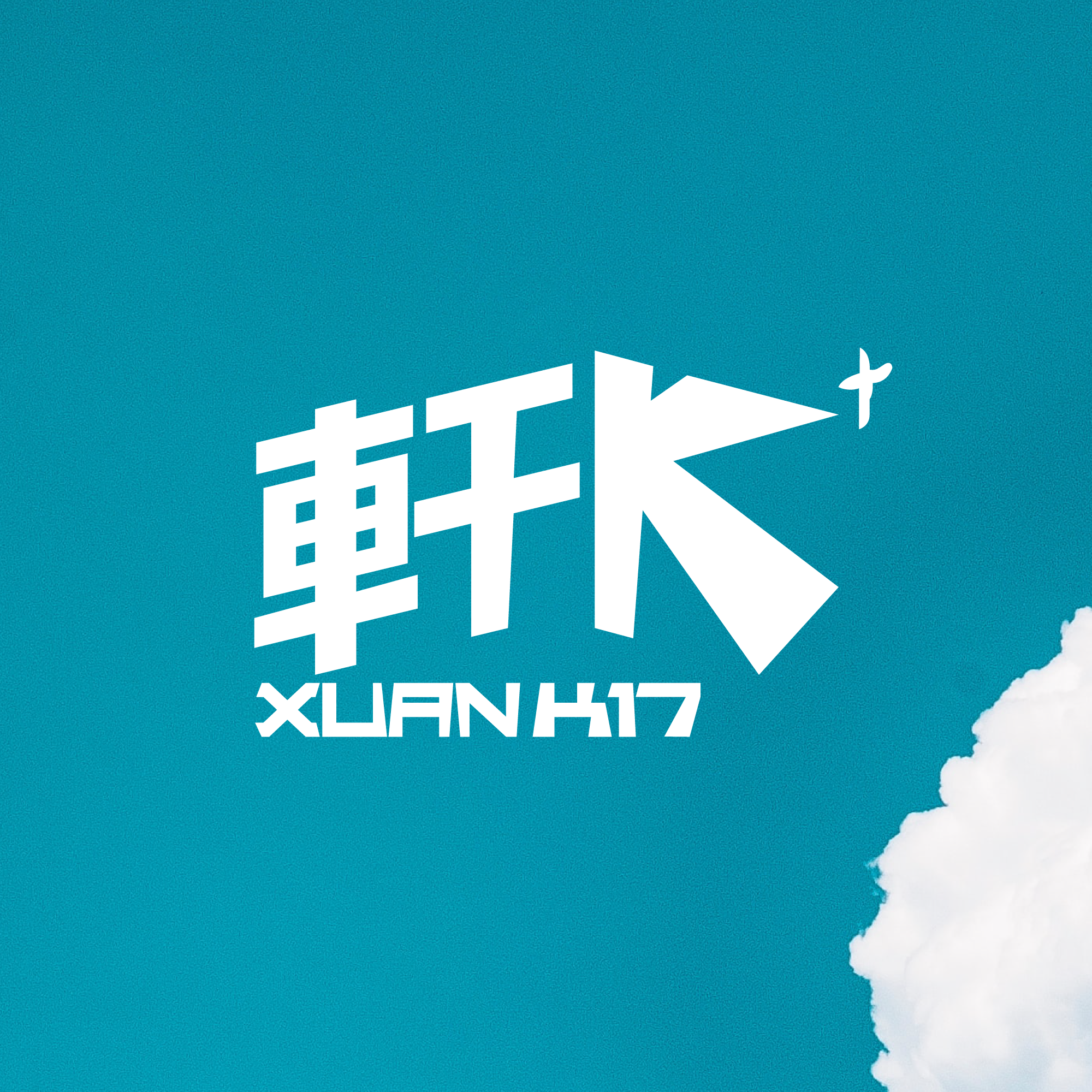 Xuan K17