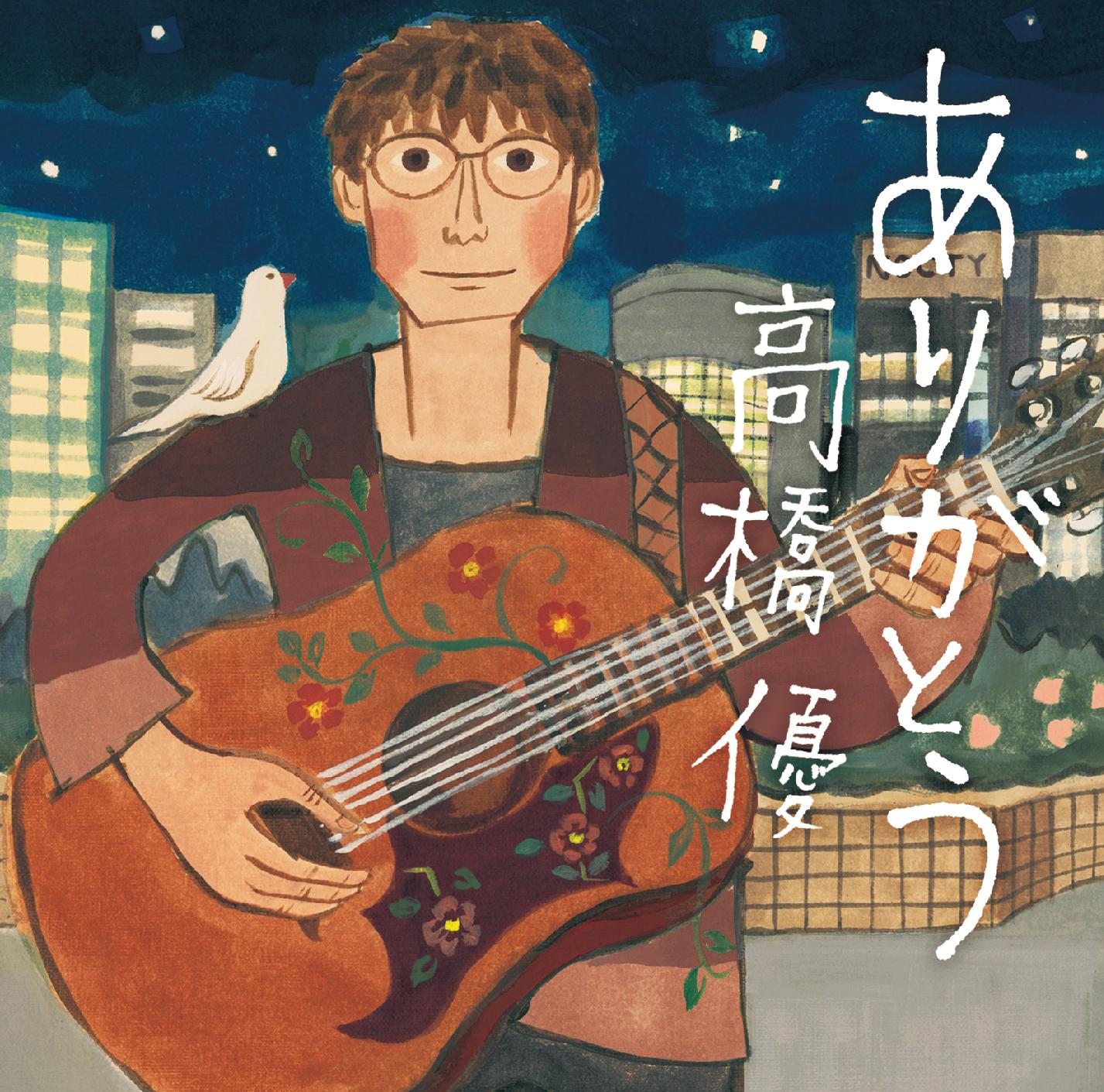 song-img