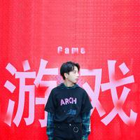 游戏