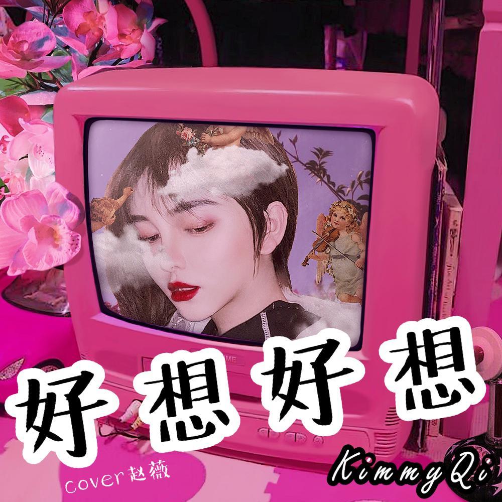 song-img