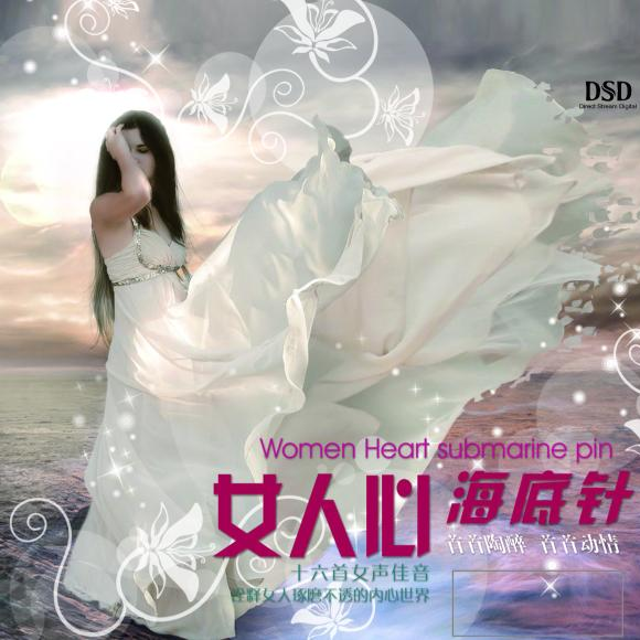 哭泣的玫瑰 - 邢美美封面