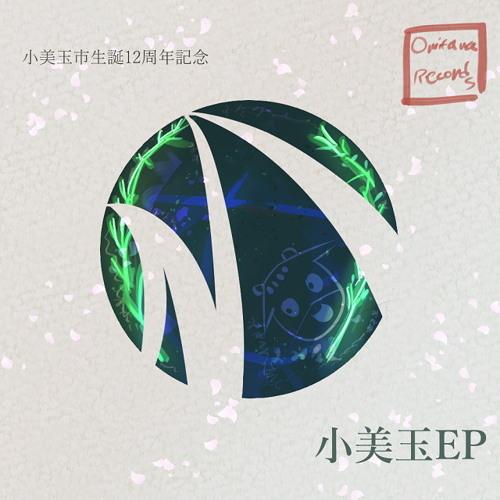 神乃 龍 - 幼き千代姫と灰色世界