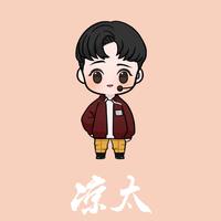 凉太