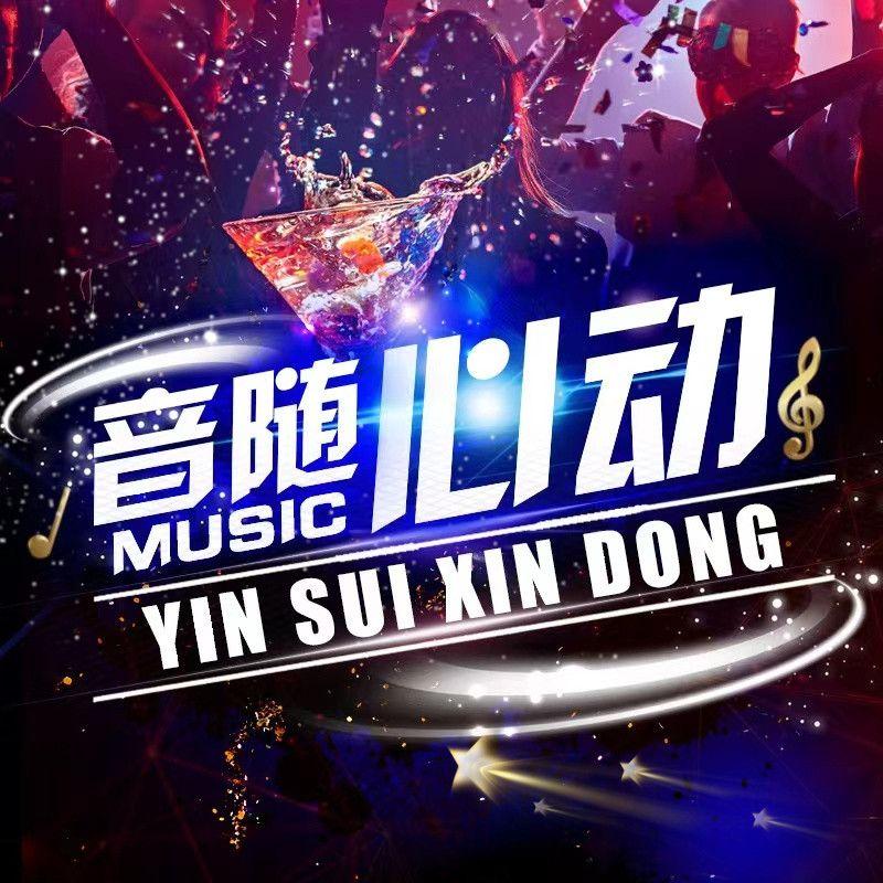 小丑女封面