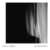 EMBERS (Original Motion Picture Soundtrack)