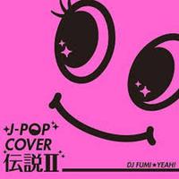 J-POPカバー伝説II mixed