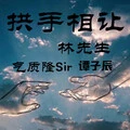 紫霞仙子封面