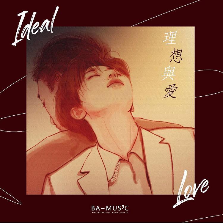 song-img