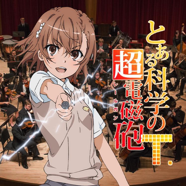 超电磁炮T OP（交响乐版 short ver）