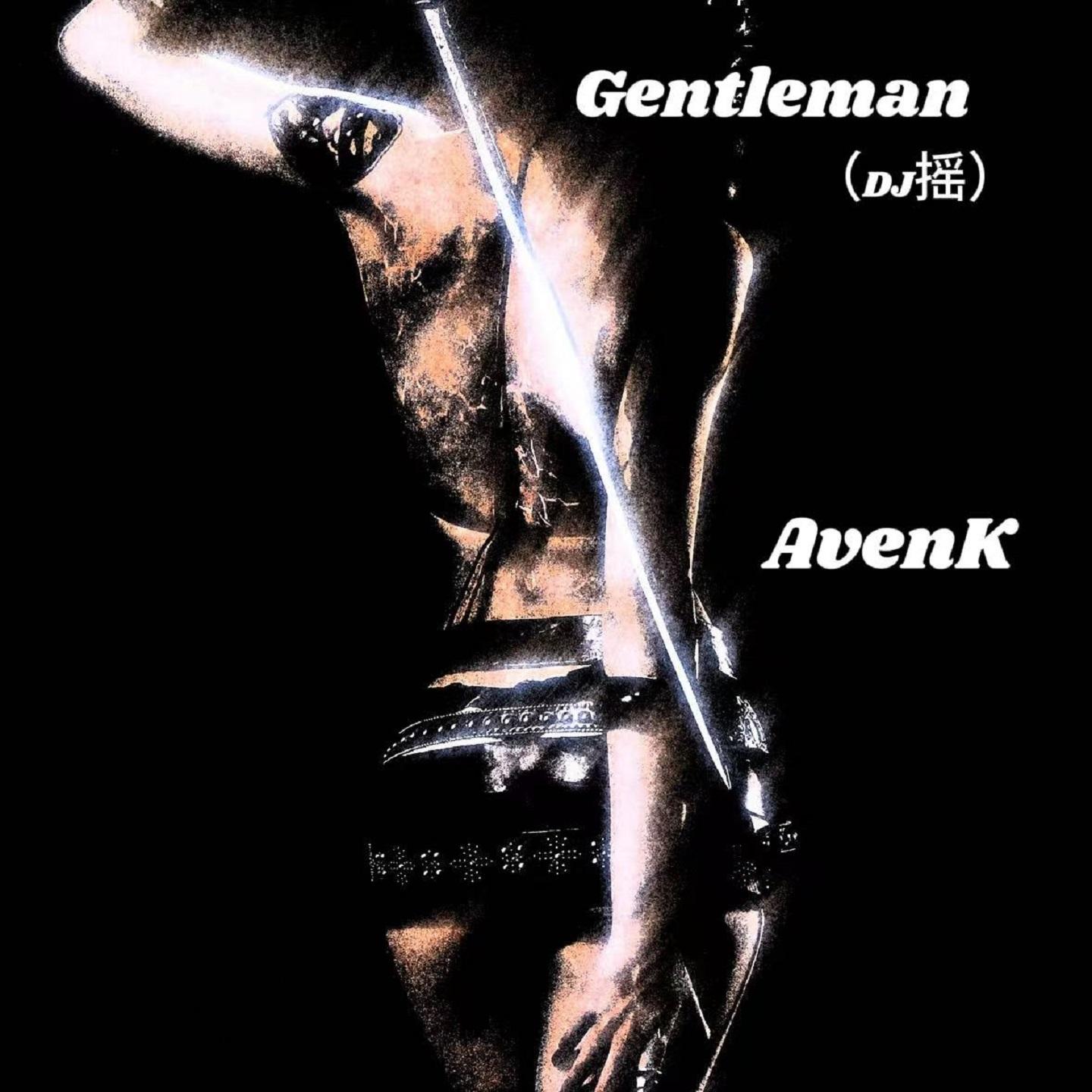 Gentleman(DJ摇)封面