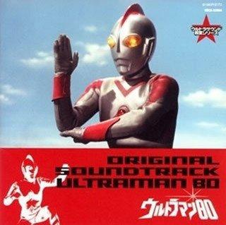 Ultraman