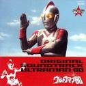 Ultraman