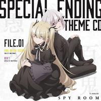 TVアニメ「スパイ教室」スペシャルエンディングテーマCD File.01