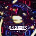 爱的魔法封面