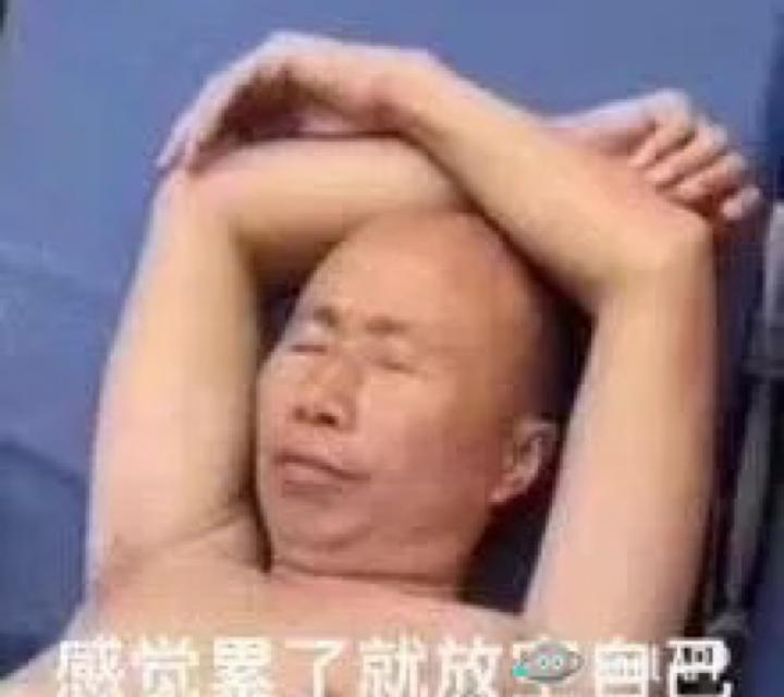 罗PD同学
