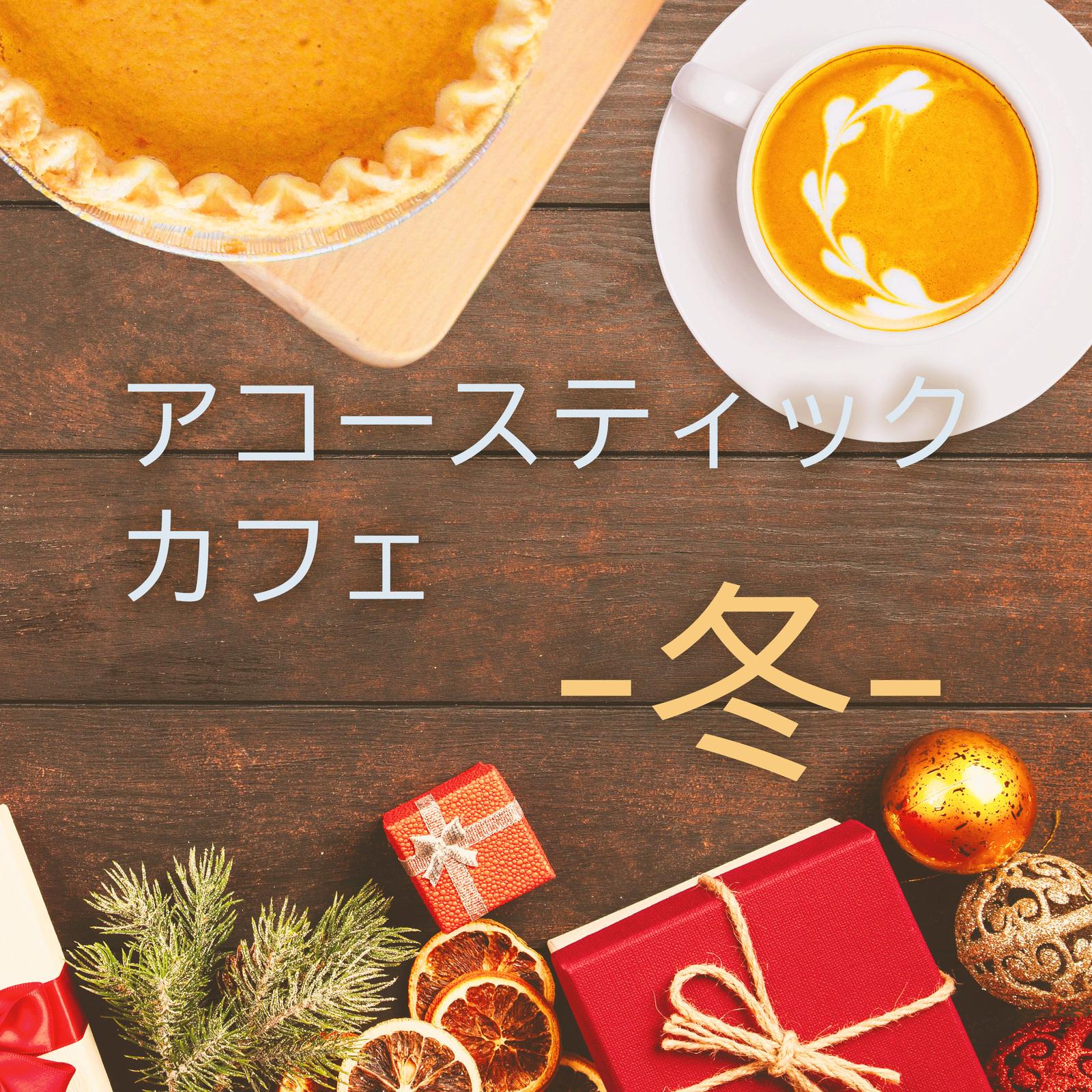 Shion (feat. whoammo)