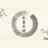 水墨乐坊资料,水墨乐坊最新歌曲,水墨乐坊MV视频,水墨乐坊音乐专辑,水墨乐坊好听的歌