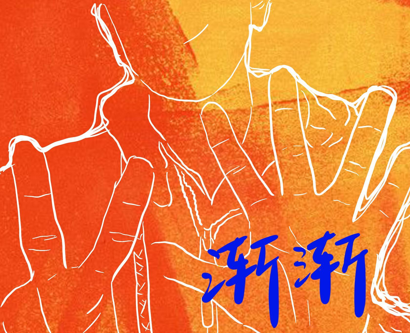 黄宏键