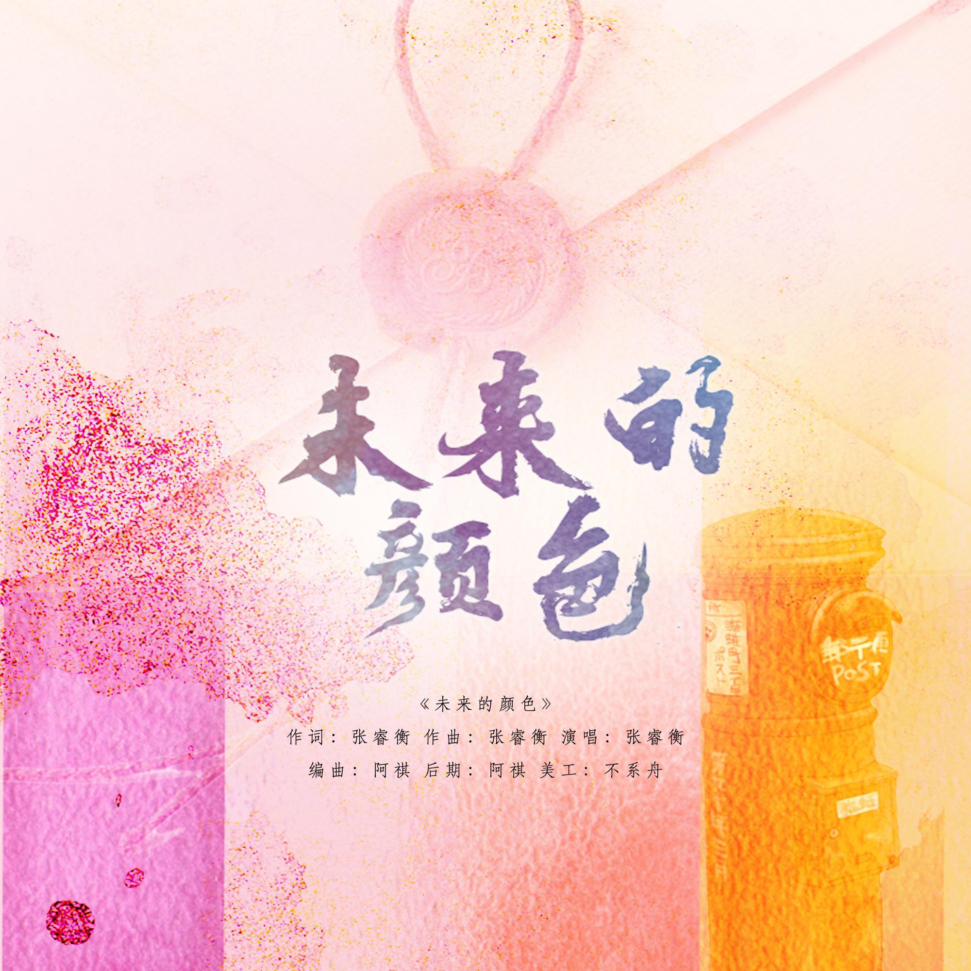 song-img