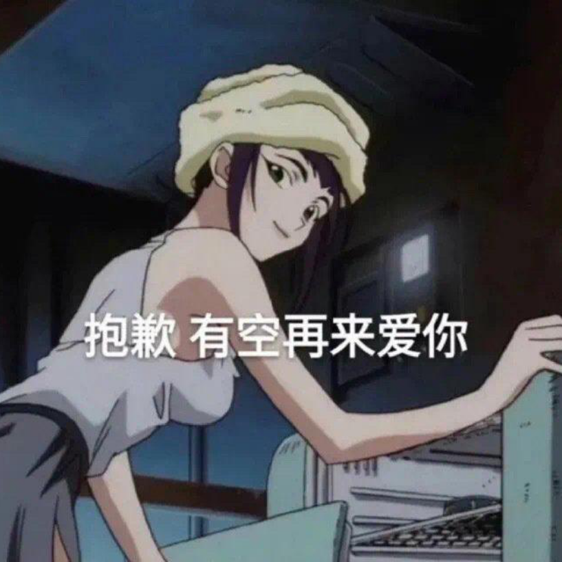 爱情派对（潇洒御姐版）封面
