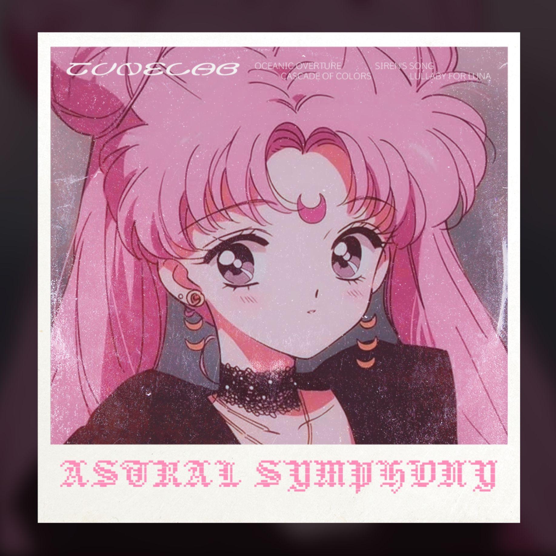 そんなの関係ない