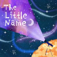 어린이름 (The Little Name)