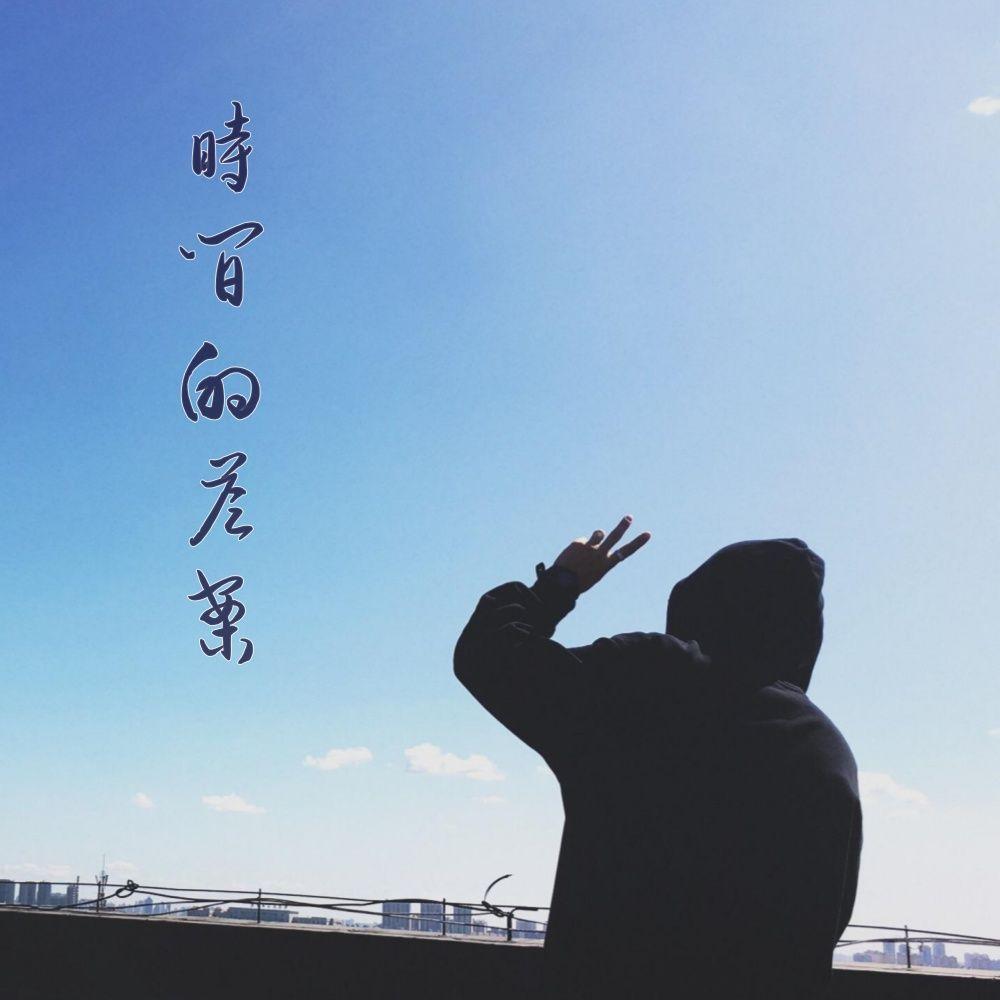 song-img
