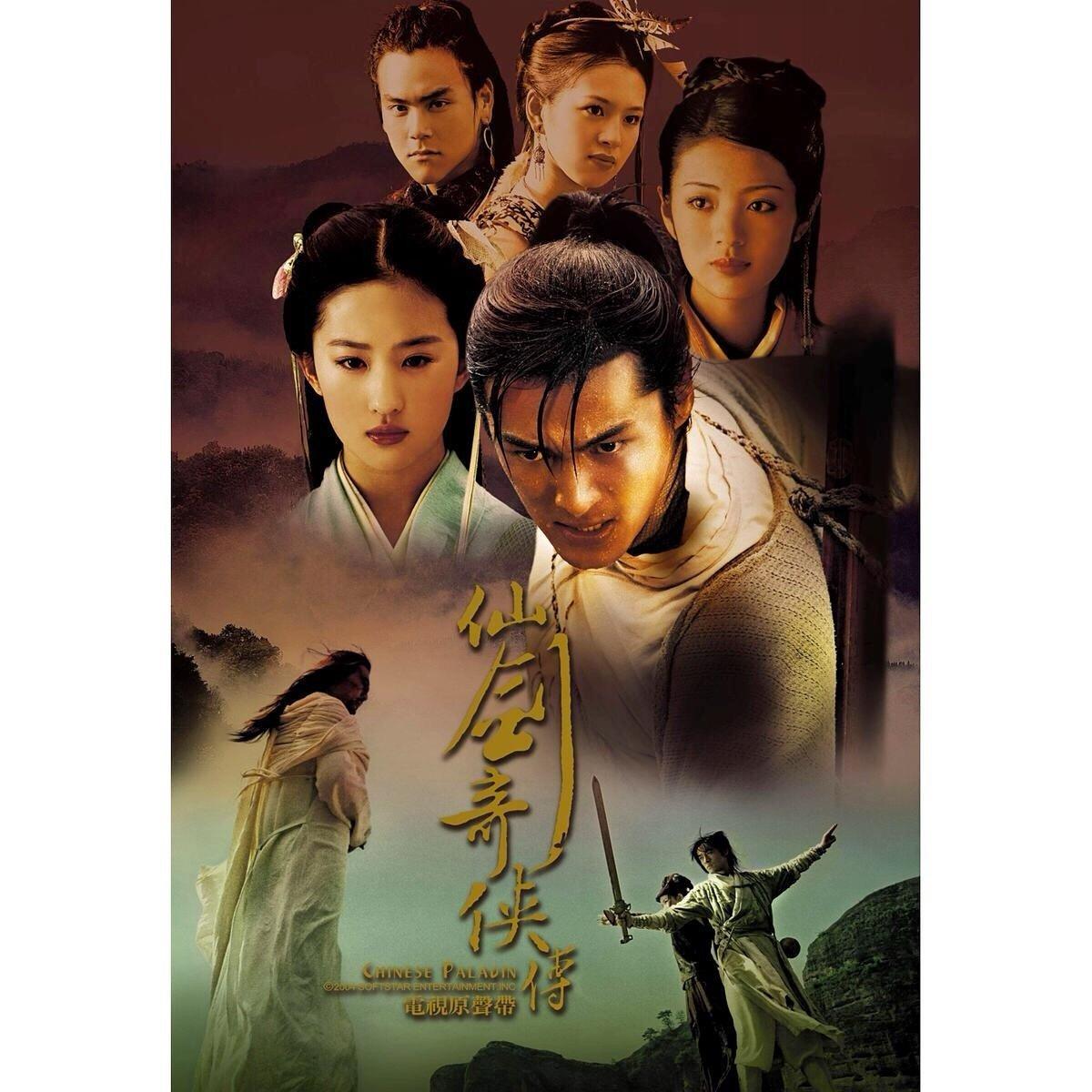 杀破狼封面
