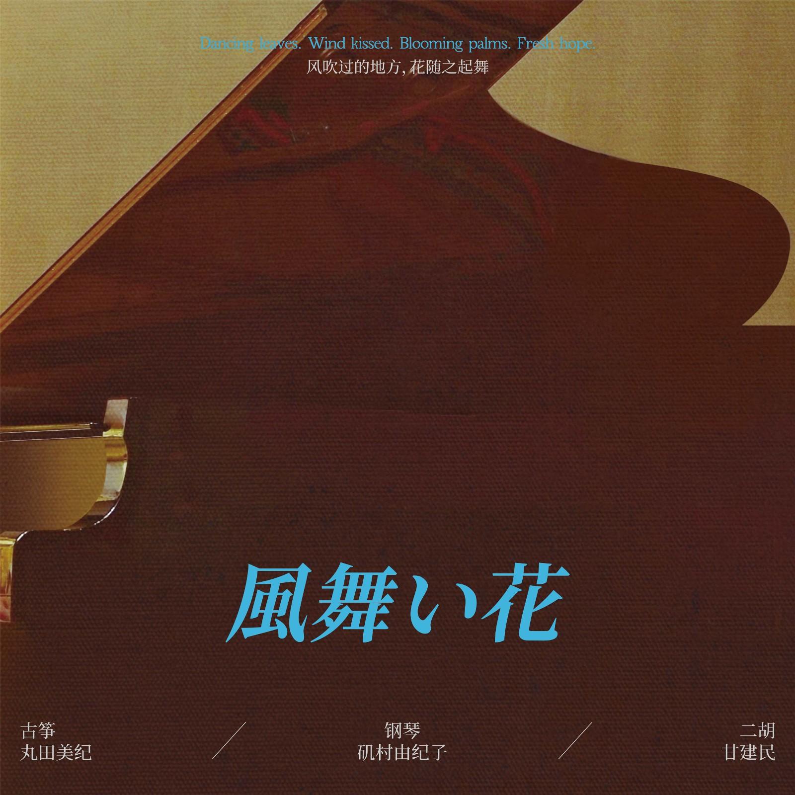 song-img