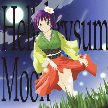 song-img