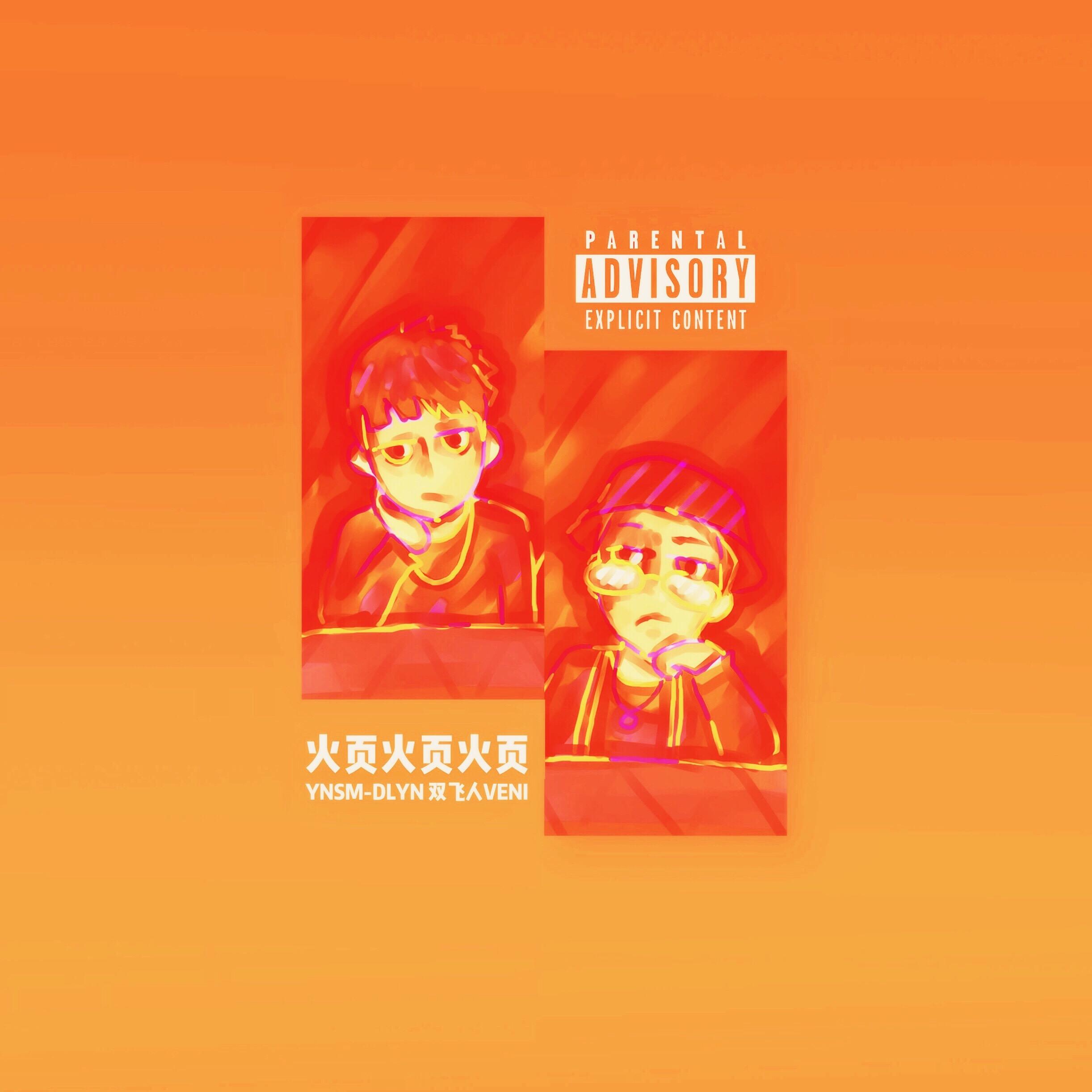 song-img