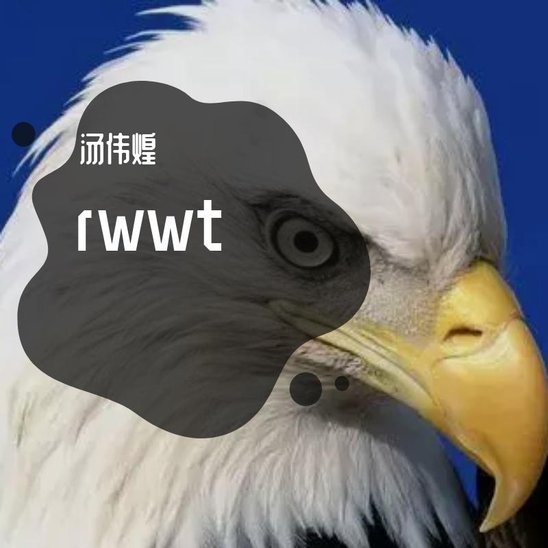 仨人封面