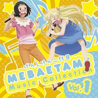 げんしけん二代目 MEBAETAME Music Collection vol.1